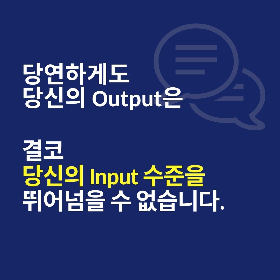 듣기처방 수업 5